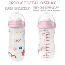 1个330毫升/260毫升/250毫升/150毫升PP材质婴儿奶瓶，弧形防摔易握设计，清晰刻度科学喂养，柔软硅胶奶嘴，可拆卸，适合新生儿礼物、圣诞礼物