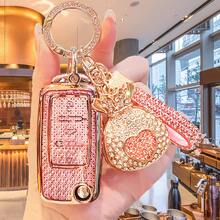 钻石图案汽车钥匙链，镶钻钥匙扣，适用于Bora、Lavida、Golf等车型，心形锁扣设计，镶嵌水钻，钥匙圈镶嵌水钻，也适用于Santana、Bora、Lavida、Golf等车型的智能钥匙。 - A - 查看 1