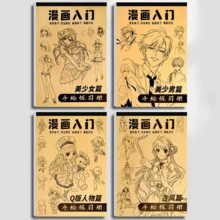 动漫人物素描轮廓及描摹技巧入门指南 - 63+幅分步插图，31+幅素描，38+个练习，艺术家礼物，素描艺术手册，详细插图 - 單件 - 查看 9