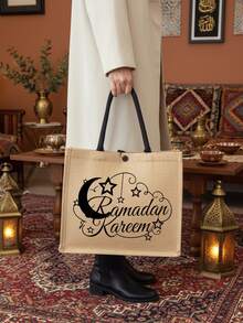 حقيبة كتان كبيرة السعة مع فانوس، فانوس خيوط، فانوس، هلال وأنماط نجوم، رمضان كريم، دافئ مقدس، عناصر منزلية احتفالية، بركات مكتوبة، هدية إسلامية، هدية عيد - متعدد الألوان - مشاهدة 4