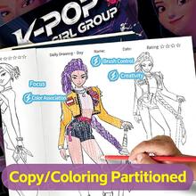 1本《女巫猎人》团体涂色书，KPOP动漫周边，素描本，儿童涂色书