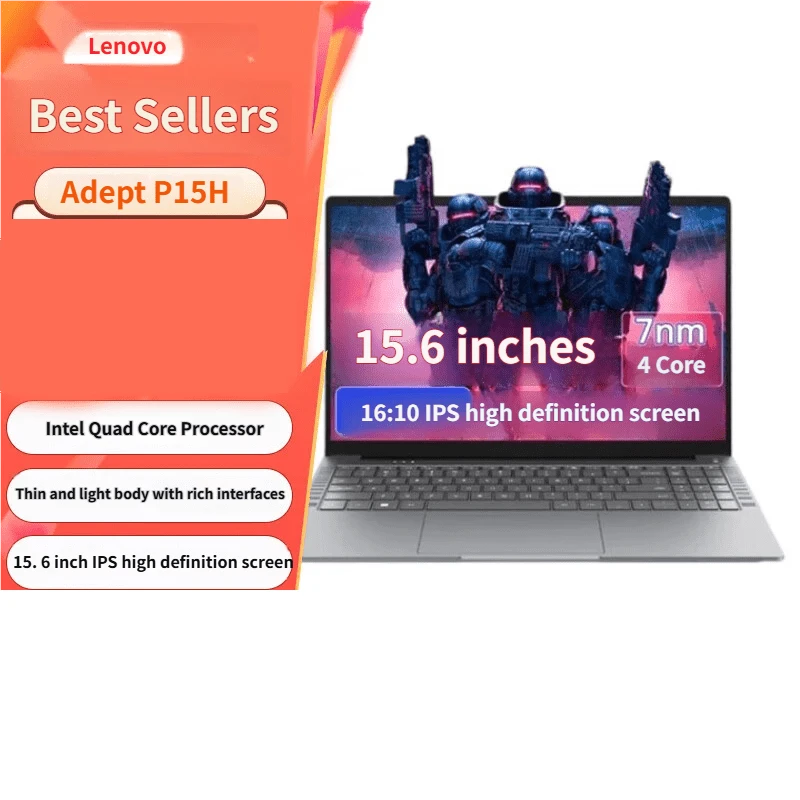 Lenovo 聯想異能者P15H N150 16+512G 集顯 W11 筆記型電腦15.6吋英特爾高效能Air學習辦公室輕薄本 SSD 高清 - 灰色 - 查看 1