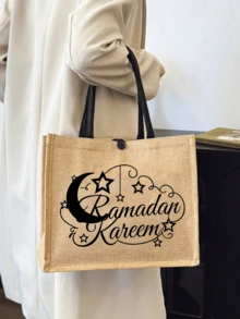 حقيبة كتان كبيرة السعة مع فانوس، فانوس خيوط، فانوس، هلال وأنماط نجوم، رمضان كريم، دافئ مقدس، عناصر منزلية احتفالية، بركات مكتوبة، هدية إسلامية، هدية عيد - متعدد الألوان - مشاهدة 6