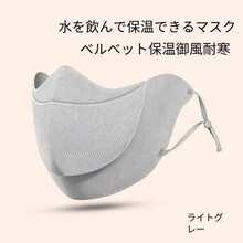 Windproof, Warm, Breathable Face Mask With Partition Layer, Suitable For Outdoor Activities Like Cycling And Hiking In Winter, Unisex Adult - Multicolor - View 7