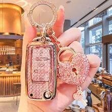 钻石图案汽车钥匙链，镶钻钥匙扣，适用于Bora、Lavida、Golf等车型，心形锁扣设计，镶嵌水钻，钥匙圈镶嵌水钻，也适用于Santana、Bora、Lavida、Golf等车型的智能钥匙。 - A - 查看 4