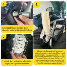 适用于电动滑板车/摩托车的通用杯架 - 可旋转自适应车把水壶架，无需钻孔