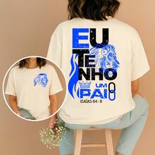 Christian Fashion T-Shirt "I Have A Father" Unisex Women's And Men's Evangelical Catholic Blouse 100% Cotton - 白色 - 查看 2