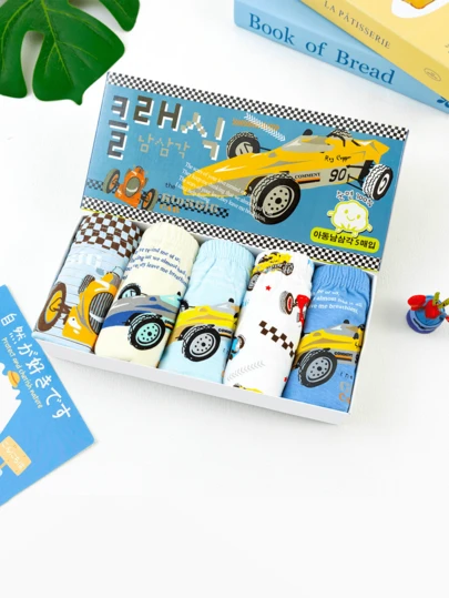 2025 New Gift Box! 5pcs Organic Cotton Boys' Underwear - Seamless Briefs, Suitable For 5-12 Years Old Children | Low Allergen Tagless Design (Perfect For Birthday And Back To School Season)