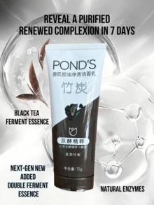 Pond's Ponds 亮白竹炭潔面乳 75g，改善暗沉、舒緩保濕、豐富泡沫、深層清潔毛孔，適合各種膚質 - 竹炭 - 查看 8