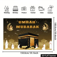 1 件开斋节摄影背景布，尺寸为 90.5x70.8 英寸，采用耐用涤纶纤维制成，饰有伊斯兰圆顶星月图案，适用于开斋节宰牲。 - 彩色 - 查看 6