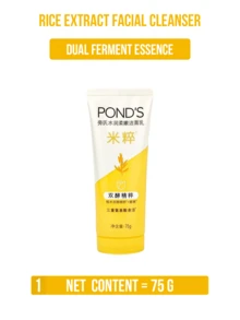 Pond's Ponds 粉紅光澤米精華潔面乳 75g，改善暗沉、舒緩保濕、豐富泡沫、深層清潔毛孔，適合所有膚質 - 米粹 - 查看 4