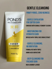 Pond's Ponds 粉紅光澤米精華潔面乳 75g，改善暗沉、舒緩保濕、豐富泡沫、深層清潔毛孔，適合所有膚質 - 米粹 - 查看 9