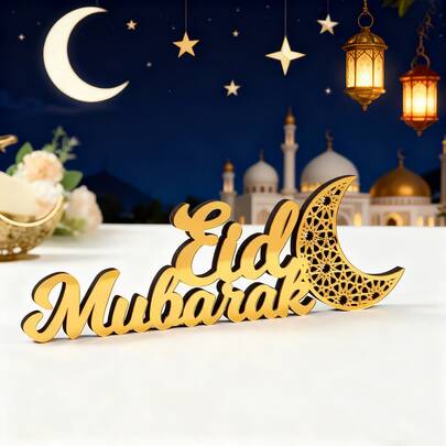 斋月及开斋节亚克力装饰品 - 开斋节家居餐桌装饰，适合伊斯兰穆斯林派对 | 完美的开斋节礼物