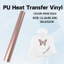 1 卷高品质热转印乙烯基/PU FLEX 乙烯基，适用于 DIY 服装，易于切割和剥离 - 彩色 - 查看 151