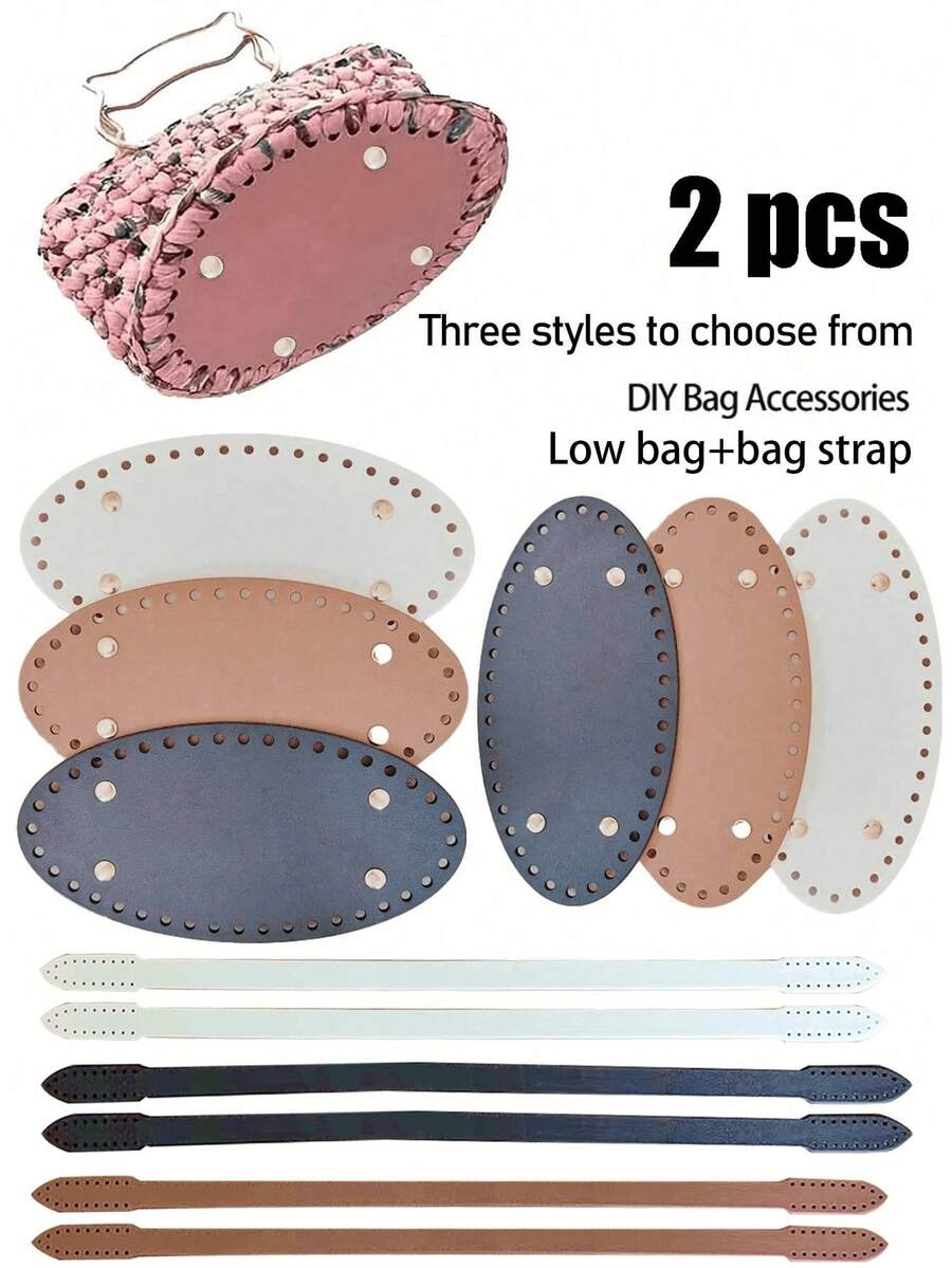 5.1英寸 x 3.1英寸 PU皮革椭圆形包底垫，透气手柄手提斜挎编织包底，DIY皮革工艺配件，轻便易携，适合日常使用