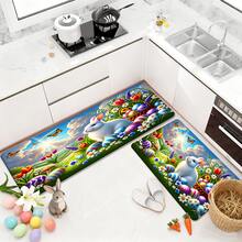 1/2pcs Easter Doormat And Rug Set, Cute Rabbit, Easter Eggs & Floral Pattern, Non-Slip Backing, Suitable For Home Entryway And Stairs Decor, Add Holiday Atmosphere, Soft & Comfortable, Practical & Decorative - Multicolor - View 14