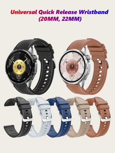 20mm/22mm 通用硅胶表带，双面硅胶材质，缝线设计，质感升级，防水易清洁，仿皮纹理，金属表扣，适用于华为手表、Garmin手表、Amazfit手表等通用接口手表，男女款均有5种颜色可选。
