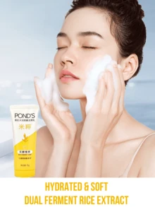 Pond's Ponds 粉紅光澤米精華潔面乳 75g，改善暗沉、舒緩保濕、豐富泡沫、深層清潔毛孔，適合所有膚質 - 米粹 - 查看 3