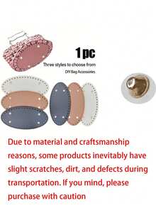 5.1英寸 x 3.1英寸 PU皮革椭圆形包底垫，透气手柄手提斜挎编织包底，DIY皮革工艺配件，轻便易携，适合日常使用