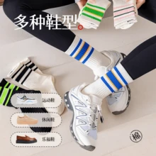 4 Pairs Of Socks Women's Medium Tube Pure Cotton Deodorant Spring And Autumn Junior High School Students Long Tube Sports Running Yoga Socks With Shark Pants - WZ026907 - 查看 2