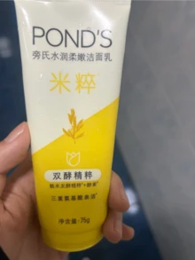 Pond's Ponds 粉紅光澤米精華潔面乳 75g，改善暗沉、舒緩保濕、豐富泡沫、深層清潔毛孔，適合所有膚質 - 米粹 - 查看 7