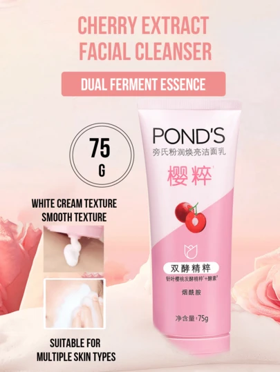 Pond's 75克/2.65盎司 粉色亮采洁面霜，蕴含樱桃提取物、双重发酵精华、亮肤精华复合物，保湿提亮，改善暗沉粗糙肌肤，舒缓保湿，乳霜质地，泡沫丰富，温和清洁，适合所有肤质，是学生、上班族、日常使用、馈赠亲友的理想之选，必备日常洁面乳
