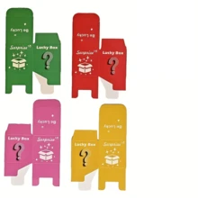 4 st/set Alla hjärtans dag-överraskningsask med frågetecken och leende ansikten, lämplig för första april, möhippa, födelsedagsfest, överraskningsevenemang, skattjakt och lotteripriser. Tillverkad av robust kartongmaterial (Obs: Detta är en tom låda, inga presenter ingår) - Grön - Visa 8