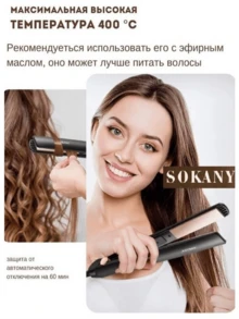 SOKANY1908 Hair Straightener, Multifunctional Electric Hair Straightening Iron For Home Use, Can Straighten And Curl Hair, Easy To Operate, Built-In Bangs Clip, Negative Ion Straightening Plates - Black - View 2