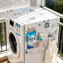 Stylish Floral Washing Machine Cover