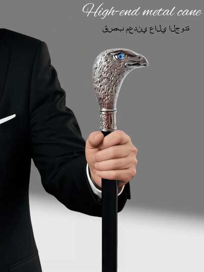 1pc Dual-Color Owl Design Metal Gentleman's Walking Cane, Detachable Mediterranean Ramadan Ramadan Arabic Festival Casual Retro Cane, Suitable For Cosplay, Magician Performance, Elegant High-End British Style Men's Gift, Creative And Suitable For School Use