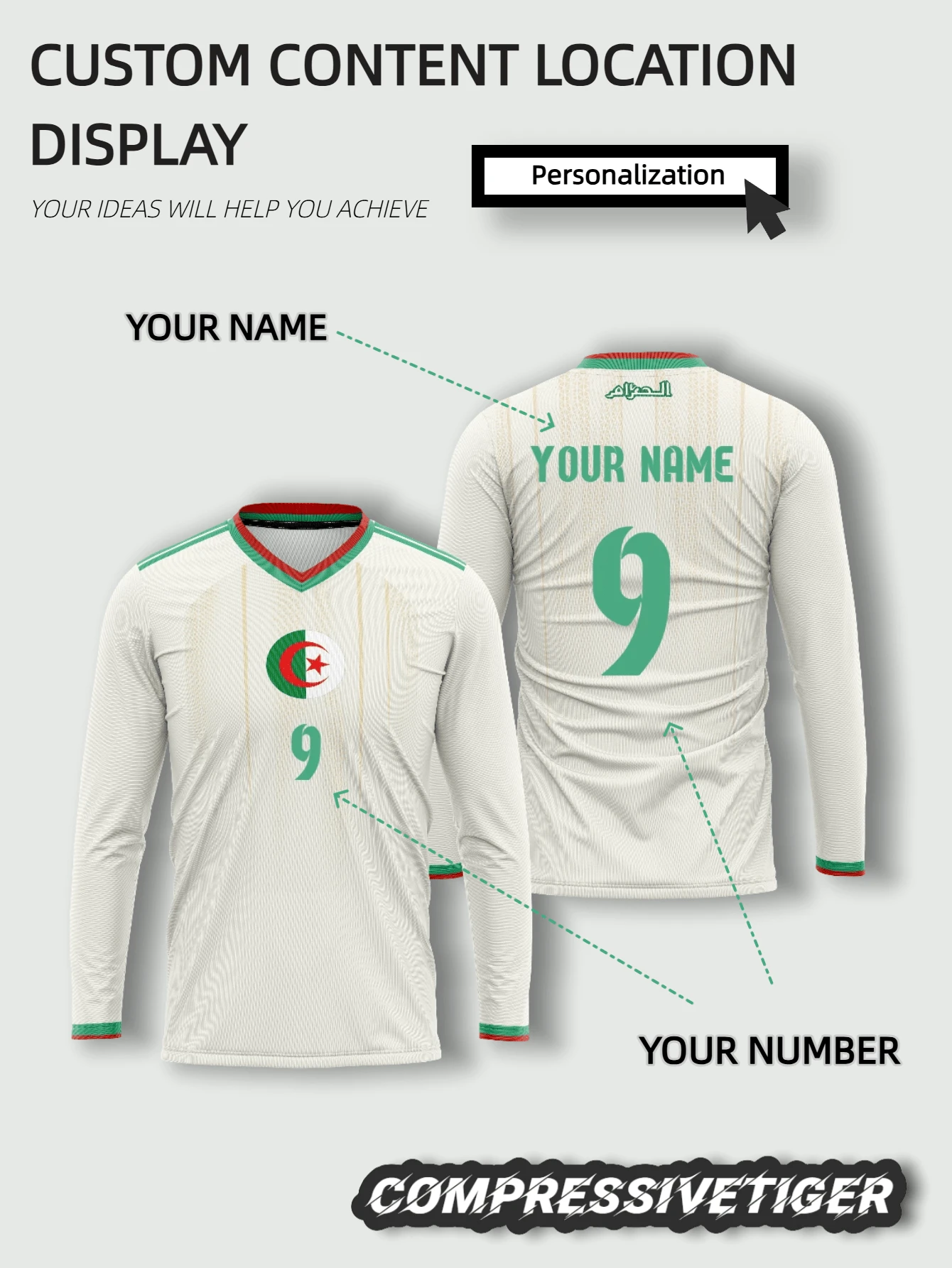 定制款 2026 年世界杯阿尔及利亚男子长袖足球服 - 透气速干训练上衣，可个性化定制姓名和号码（正面/背面） - 球迷版，适合足球、健身、休闲穿着 - 送给男友或球迷的礼物 - 白色 - 查看 1