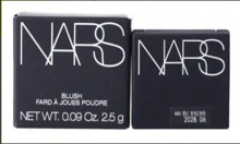 2,5g NARS Blush, Restrain Shade Professional Face Blush Powder, Perona Pipi Pigmen Mikronisasi Super Halus yang Ringan, - Merah - View 2