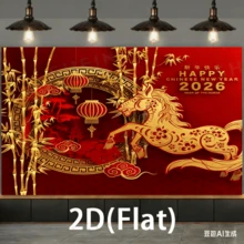 2D Flat Banner, Chinese New Year Of The Horse Theme, Decorated With Floral, Galloping Horse And Red Lantern Patterns, Made Of Polyester Fabric, Photography Background And Party Banner, Chinese New Year Party Decor Photo Backdrop Prop, Ideal For Home And Yard Chinese New Year Party Celebrations. - Red - View 2