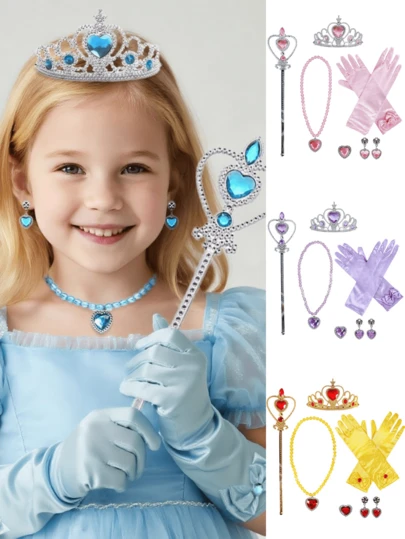 8件套女孩公主装扮配饰套装（皇冠+魔法棒+项链+耳环+手套+戒指），多种颜色可选，儿童角色扮演玩具，适合派对/角色扮演
