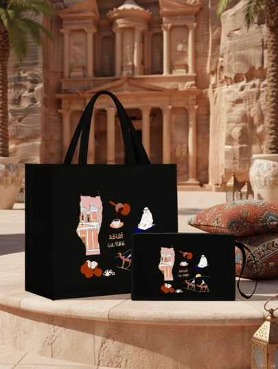 Large-Capacity Black Linen Tote Bag | Middle Eastern-Inspired Desert Pattern Print | Spacious Portable Shopping Tote With Linen Handles | Multifunctional Storage Bag & Personalized Gift Bag | Versatile For Ramadan,Travel, Shopping, Vacation, Back-To-School & Parties | Ideal For Fashionistas | Perfect Gift For Birthdays, Anniversaries, Holidays, Valentine'S Day, New Year'S Day & Ramadan