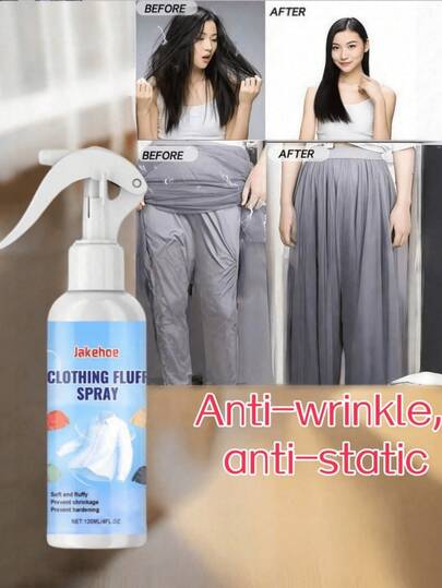 jakehoe 免熨烫衣物除皱防静电喷雾，有效减少静电积聚，提升衣物贴合度