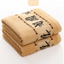 2 PCS Soft Absorbent Towels Set Bamboo Pattern 75cm*34.1cm (29.5*13.4inch) Bathroom Face Hand Towels - Yellow - View 10