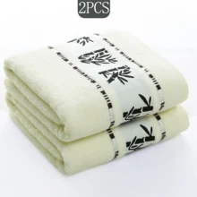 2 PCS Soft Absorbent Towels Set Bamboo Pattern 75cm*34.1cm (29.5*13.4inch) Bathroom Face Hand Towels - White - View 2