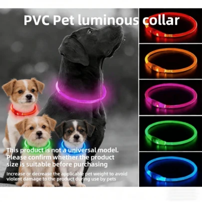 1个LED可充电发光PVC宠物项圈，3种照明模式，夜间可见，保障宠物安全，适合小型至大型犬猫，长度可调节，非通用尺寸 - 请根据宠物体重确认尺寸是否合适