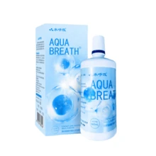 1 瓶多用途隐形眼镜护理液，用于化妆隐形眼镜清洁和保养的眼部护理液，有不同尺寸可供选择