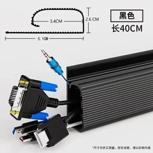 自粘式理线槽 - 无需钻孔,安装简便,采用耐用PVC材质,多种颜色可选,可隐藏线缆配件,是家庭和办公室整理的理想之选,可管理多个电源插座、显示器和电脑线缆,提供线缆保护,兼具线缆盖、自粘式理线器、线缆套管和线缆保护套的功能。(款式随机,颜色可能略有不同,包装随机) - 彩色 - 查看 7