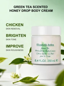 ELIZABETH ARDEN 伊丽莎白雅顿绿茶蜂蜜柔肤身体乳 - 250毫升 - 250毫升 - 查看 2