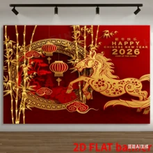2D Flat Banner, Chinese New Year Of The Horse Theme, Decorated With Floral, Galloping Horse And Red Lantern Patterns, Made Of Polyester Fabric, Photography Background And Party Banner, Chinese New Year Party Decor Photo Backdrop Prop, Ideal For Home And Yard Chinese New Year Party Celebrations. - Red - View 3