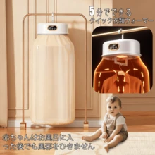 ポータブル衣類乾燥機 【2026 新モデル】コンパクト乾燥機 折りたたみ 10cm 5 分速暖 最大 8 枚収容 6 時間連続乾燥 旅行用乾燥機 低騒音省電力 ワンタッチ操作 寮/アパート/育児/旅行/キャンプ対応 - 日本 Aタイププラグ(100V) - チェックする 5