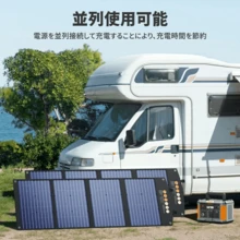 BALDR PIONEER 200W 高出力ソーラーパネル　軽量・高耐久設計／アウトドア・防災に  R1011 - ブラック - チェックする 9