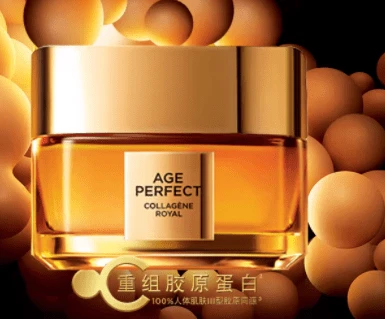 LOREAL 15毫升巴黎欧莱雅蜂蜜罐面霜（轻盈版） - 白色 - 查看 3