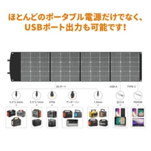 BALDR PIONEER 200W 高出力ソーラーパネル　軽量・高耐久設計／アウトドア・防災に  R1011 - ブラック - チェックする 7