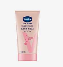 50ml Vaseline Intensive Care Hand Cream, Daily Skincare