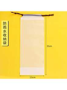 【迷你口袋伞带收纳袋】便携式卡包遮阳伞，防晒伞，地铁安检伞，妈妈包专用伞，学生背包伞 | 日常通勤防晒，商务通勤装备，学生派对必备，晴雨两用 | 大雨不漏水，雨天礼物，广告伞，婚纱照伞，小巧轻便，新年礼物，生日礼物，妇女节礼物，旅行必备，婚礼回礼，Y2K风格，卧室装饰，汽车配件，厨房装饰 - 彩色 - 查看 13