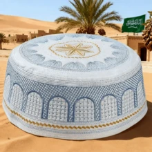 3pcs/2pcs/1pc Classic Ramadan Prayer Kufi Hat, Islamic Kufi Cap, Embroidered Turkish Arabic Flat Top Sun Hat (Head Circumference 58cm/22.8in), Suitable For Daily Wear, Festivals, Vacations, Ramadan Prayers - Multicolor - View 8